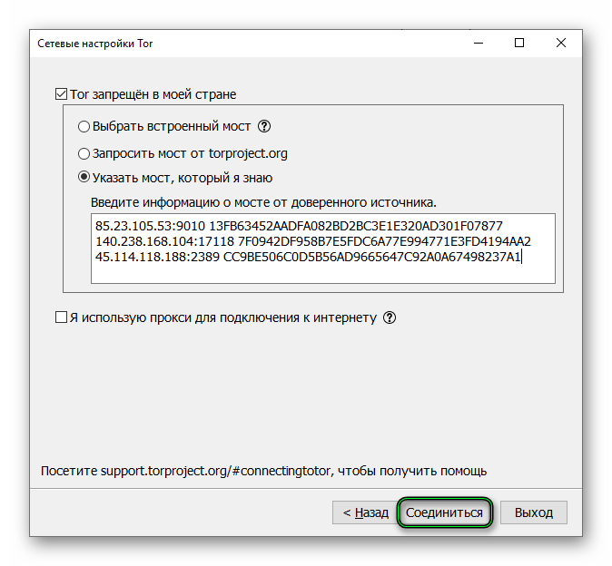 Как заблокировать тор браузер даркнет tor браузер linux