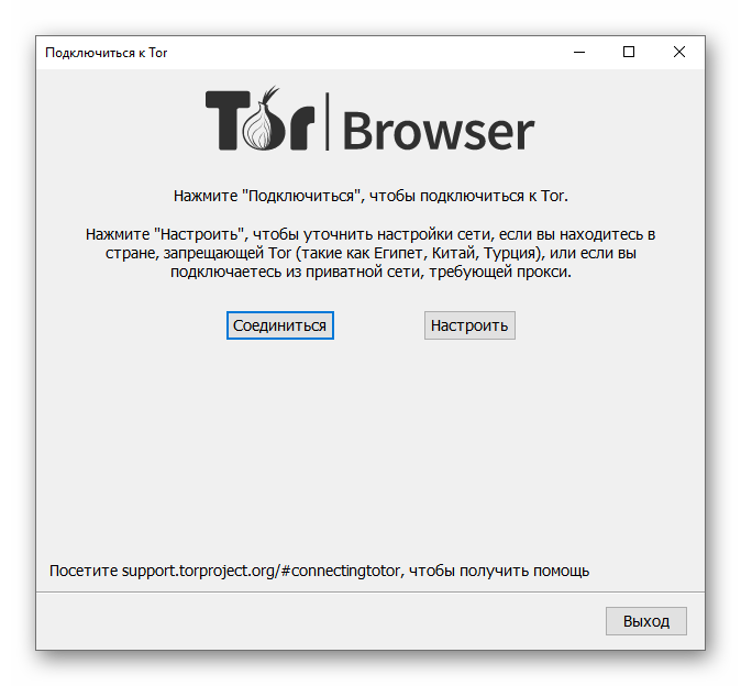 настройка tor browser торрент gydra