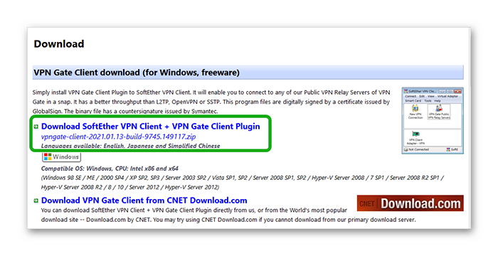 Как в тор браузере включить vpn сайты блокируют тор браузер hyrda вход